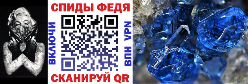 АМФ VHQ  Тамбов 