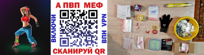 А ПВП Соль  Тамбов 