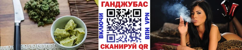 где купить наркоту  Тамбов  Cannafood марихуана 