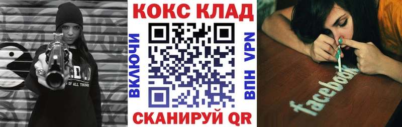 COCAIN VHQ Тамбов