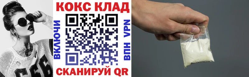 сколько стоит  Тамбов  КОКАИН VHQ 