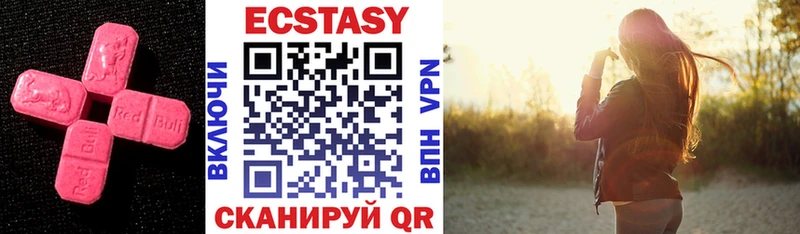 магазин продажи наркотиков  Тамбов  Ecstasy ешки 