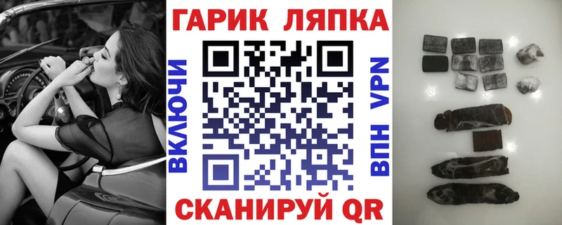 Гашиш гарик  блэк спрут вход  Тамбов 