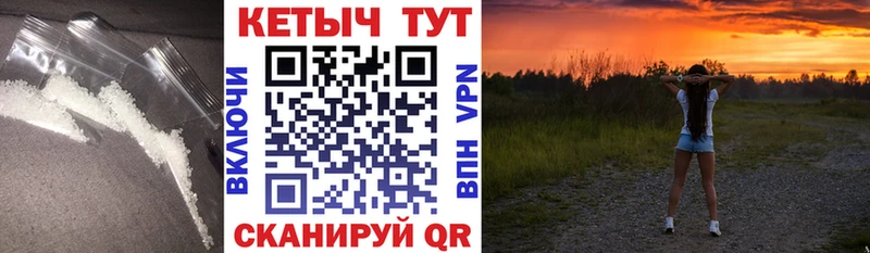 наркота Тамбов КЕТАМИН ketamine