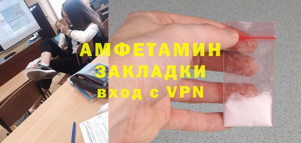 первитин Балабаново