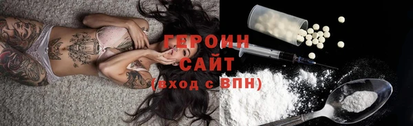 первитин Арсеньев