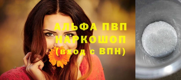 стафф Балахна