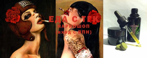прущий лед Аркадак