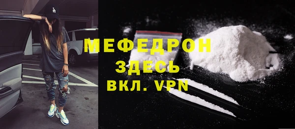 стафф Балахна