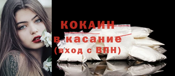 прущий лед Аркадак