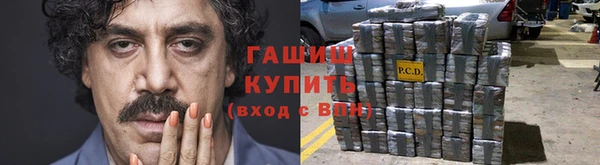 Альфа ПВП Армянск