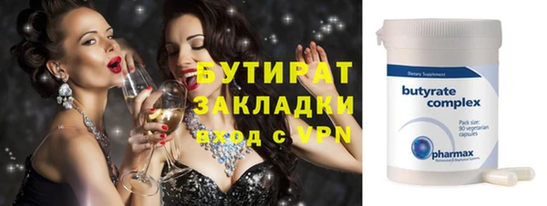 прущий лед Аркадак