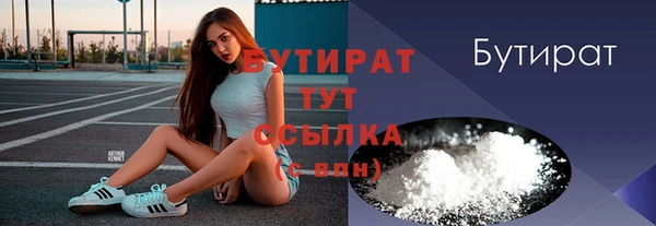 первитин Арсеньев