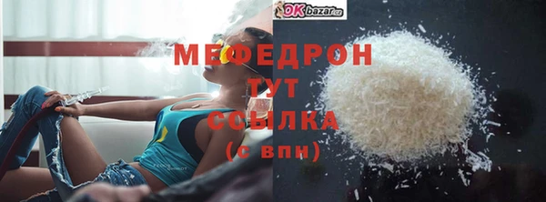 первитин Арсеньев