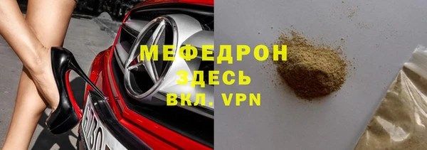первитин Арсеньев