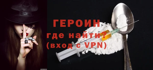 первитин Арсеньев