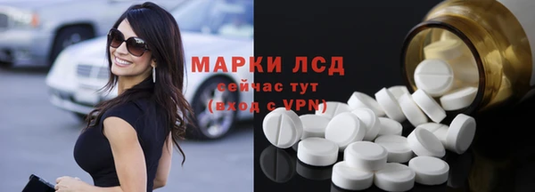 Альфа ПВП Армянск