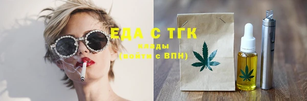 первитин Арсеньев
