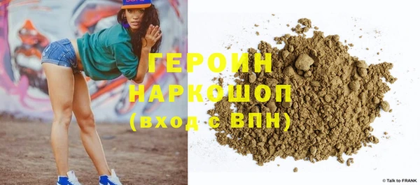первитин Арсеньев