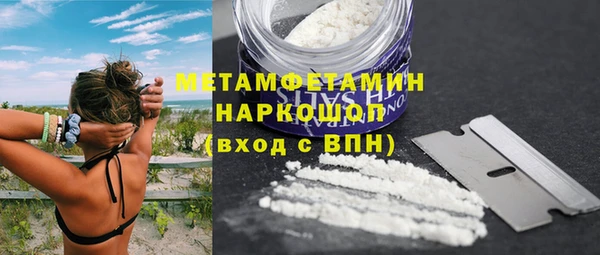 первитин Балабаново