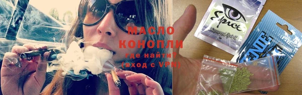 прущий лед Аркадак