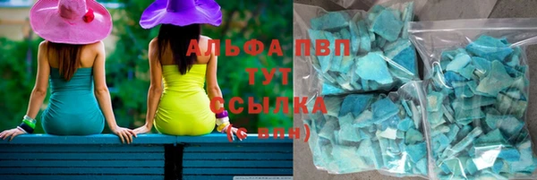 первитин Балабаново