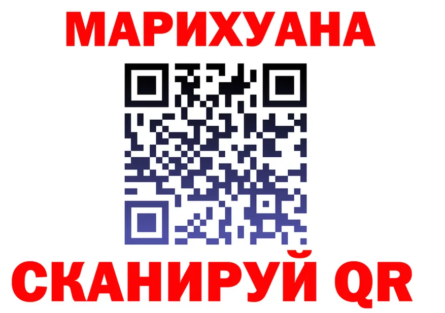 МЕФ VHQ tor площадка OMG Тамбов