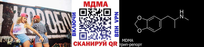 МДМА Molly  Тамбов 