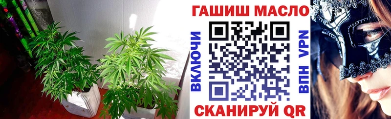Дистиллят ТГК THC oil  Тамбов 